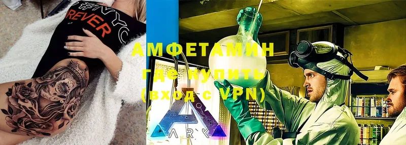 где найти наркотики  Буй  Amphetamine 98% 