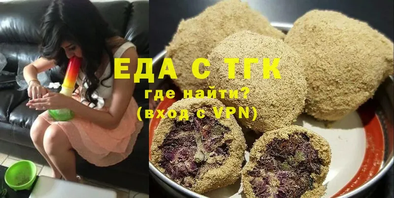 Canna-Cookies конопля  kraken   Буй 